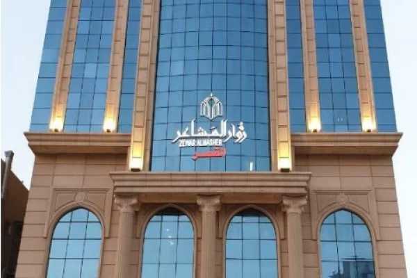 1005.TUR 15 GÜNLÜK KADİR GECESİ MEKKE UMRE PROGRAMI EKONOMİK SERVİSLİ	
