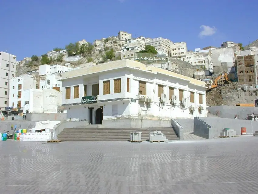 PEYGAMBERİMİZ’İN (S.A.V.) DOĞDUĞU EV