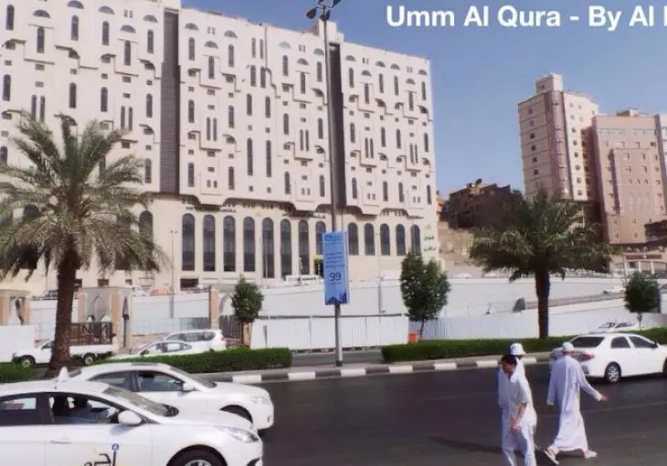 UMM AL QURA