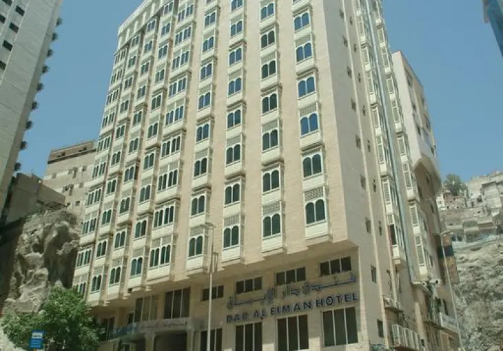 DAR AL EİMAN AJYAD HOTEL