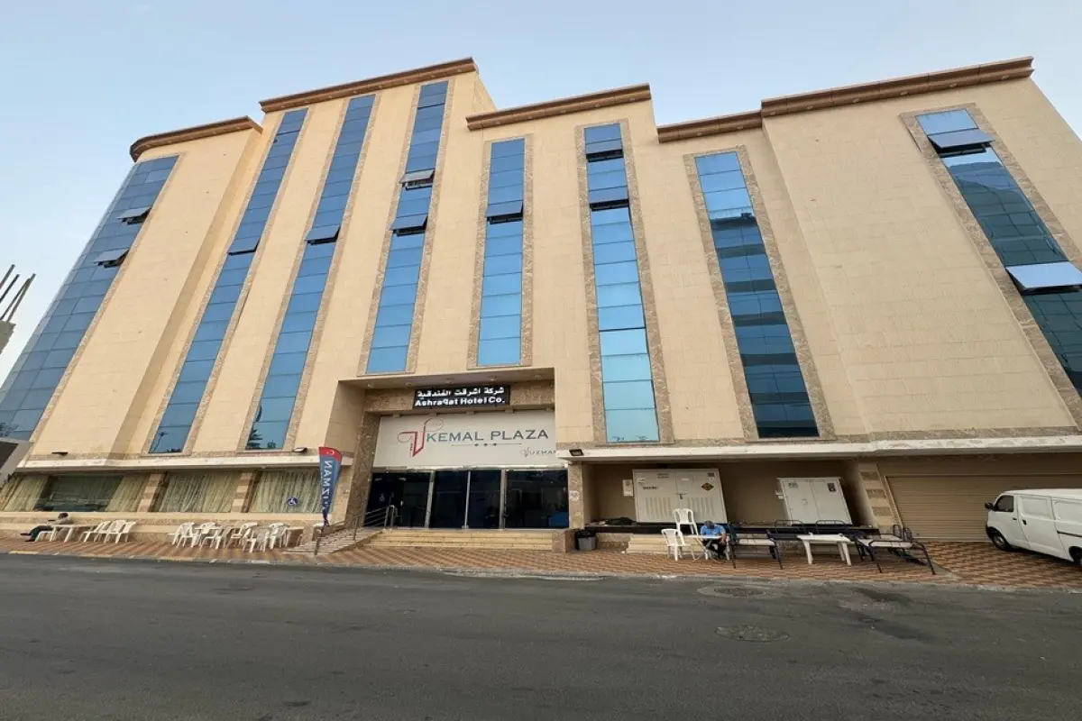 KEMAL PLAZA 