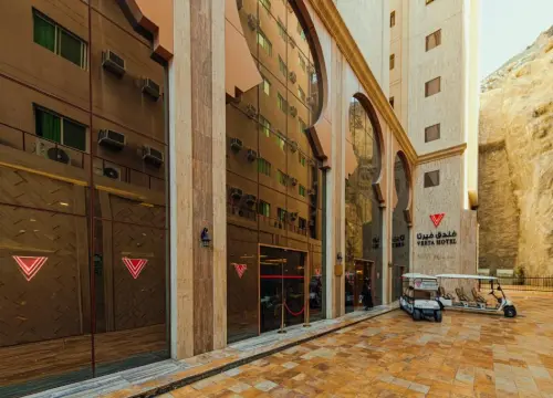 VERTA HOTEL MAHBAS