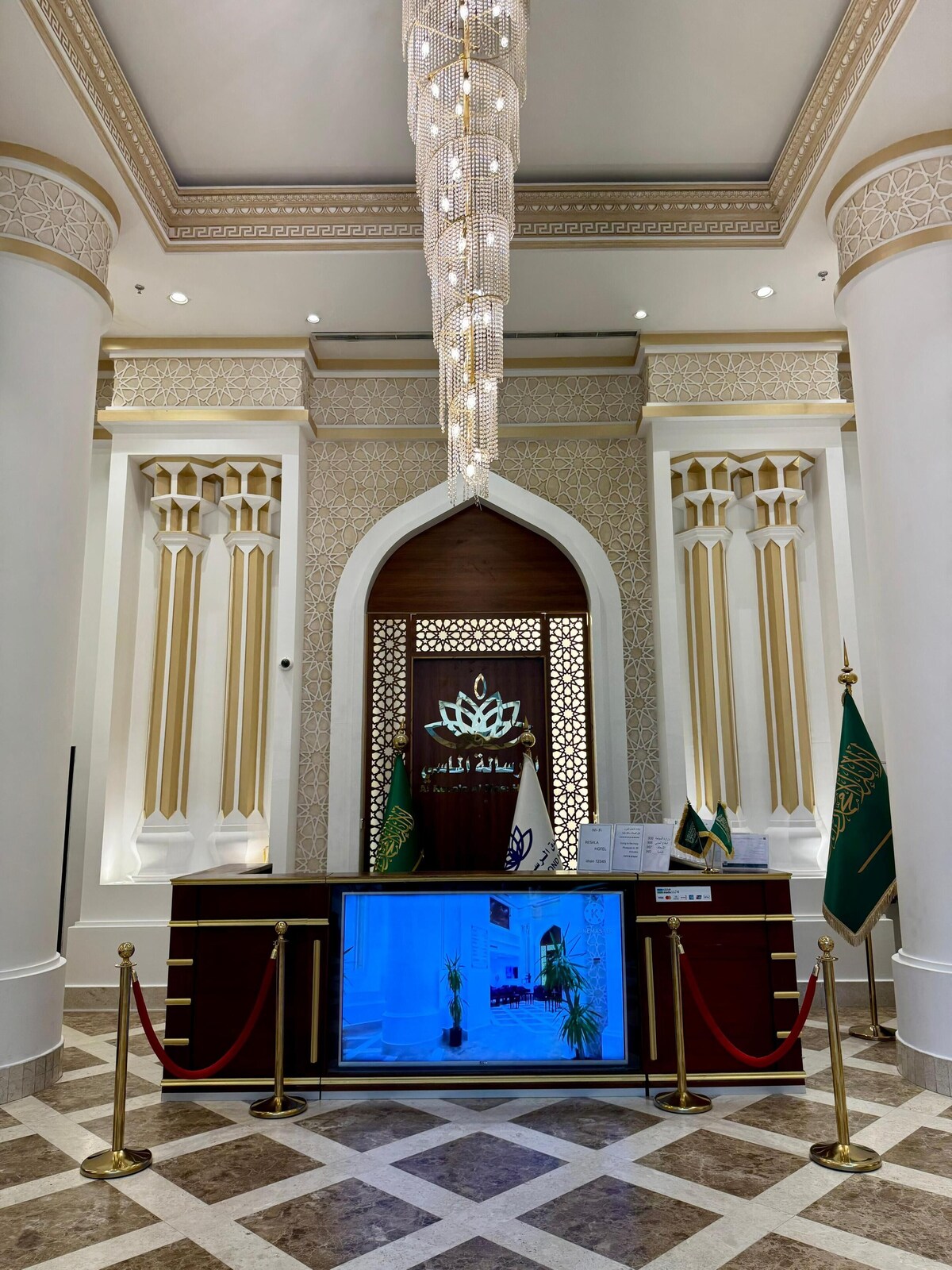 Al Resala Al Masi Hotel