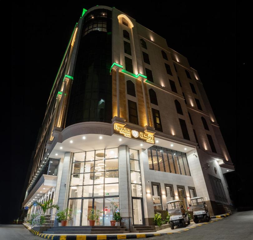 Thumbnail Rawha Al Maqam Ajyad Hotel