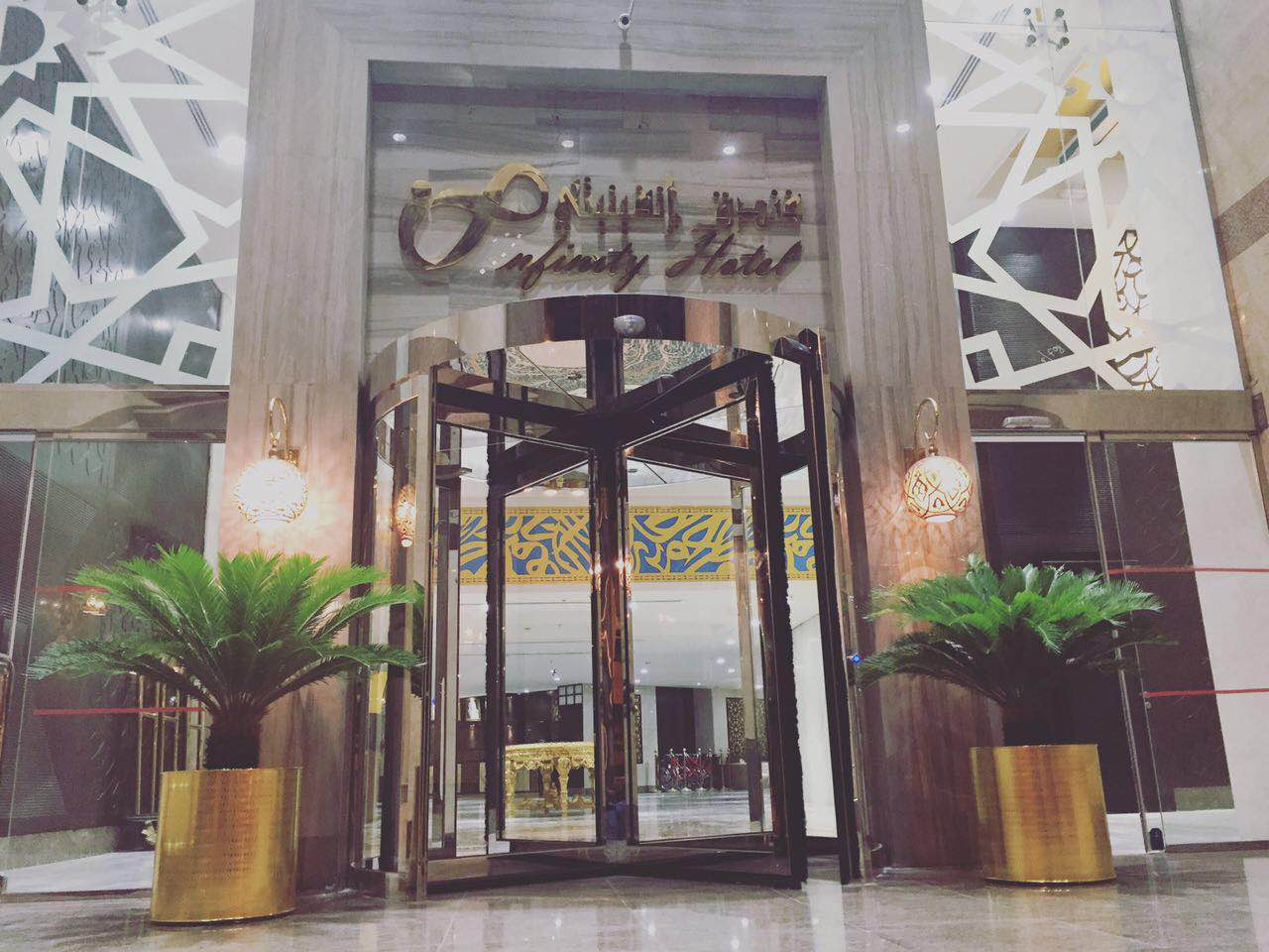 Image INFİNİTY HOTEL MAKKAH