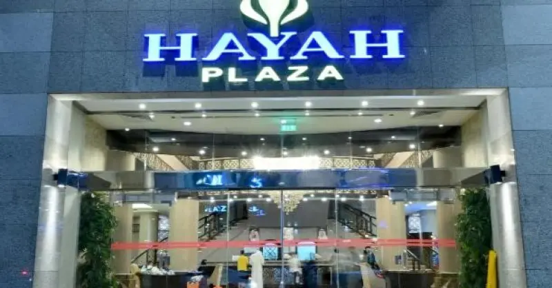 Image  Hayah Plaza Otel