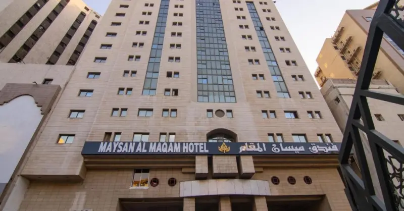 Image Maysan Al Maqam Hotel