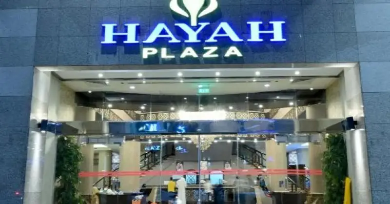 Image  Hayah Plaza Otel