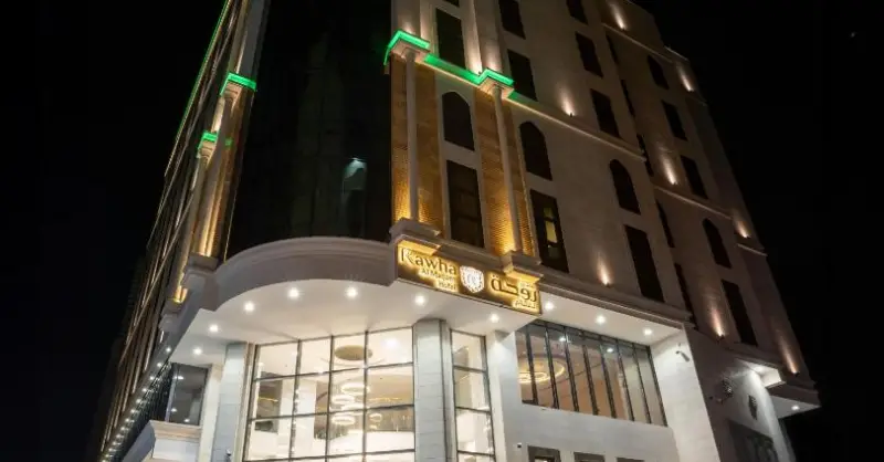 Image Rawha Al Maqam Ajyad Hotel