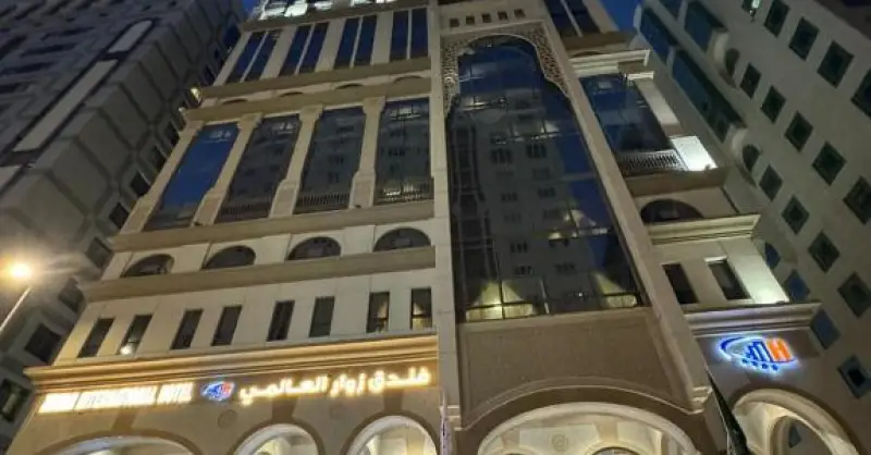 Image Zowar Alalami Hotel Medine